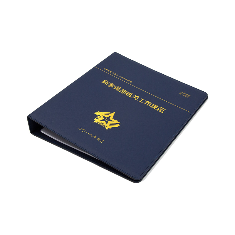 32K Loose-Leaf Book/25K Loose-Leaf Folder/A4 Loose-Leaf Folder/Loose-Leaf Folder Display Box Set
