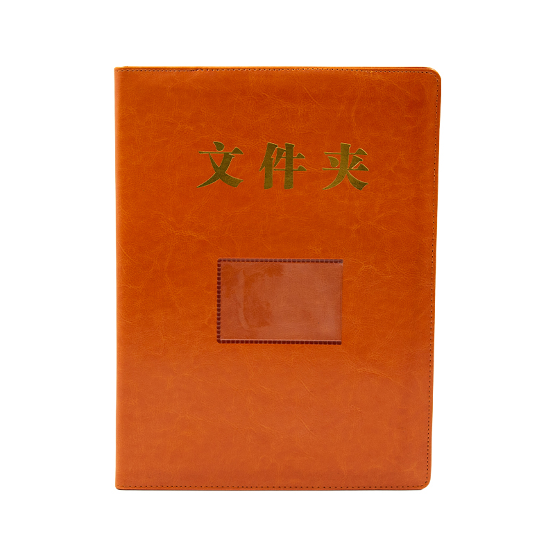 Folding Folder/Folder